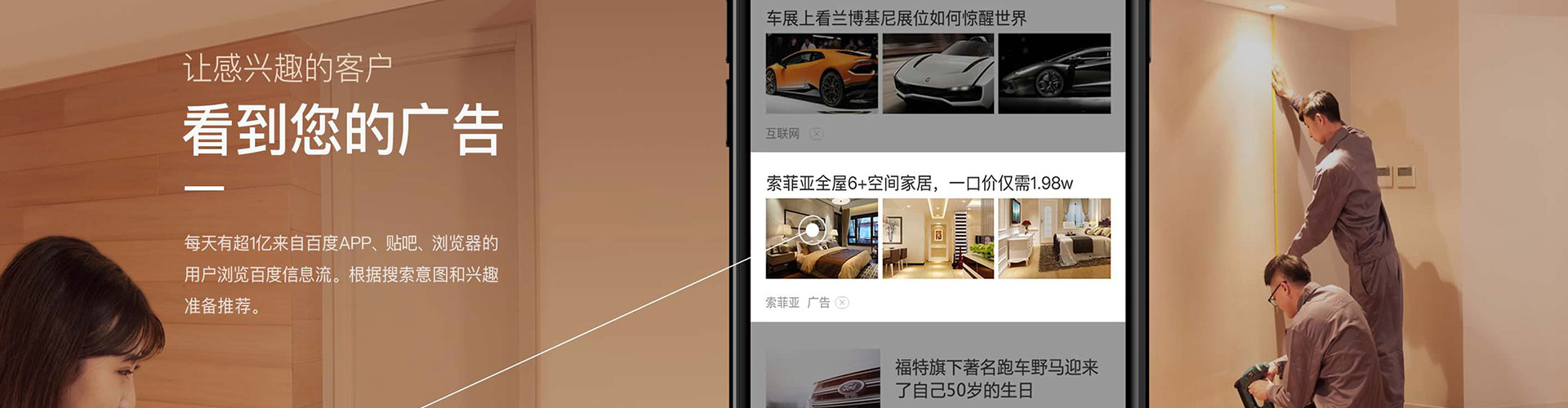 乐都微博信息流