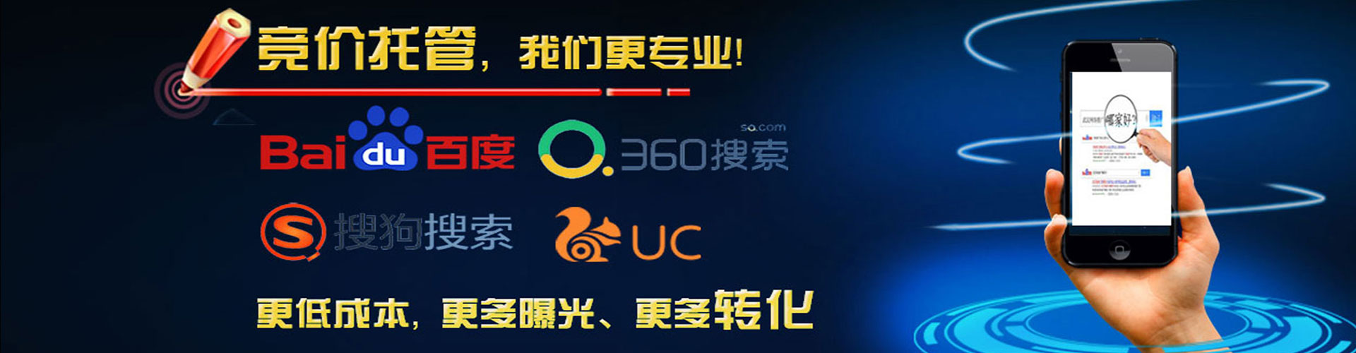 乐都信息流竞价