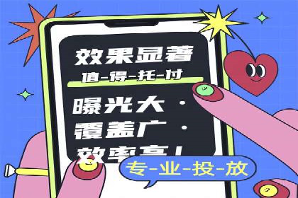 深度解析SEM代理：如何提高广告效果