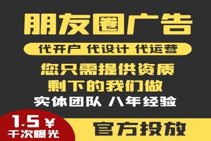 百度推广实战案例：如何精准投放广告