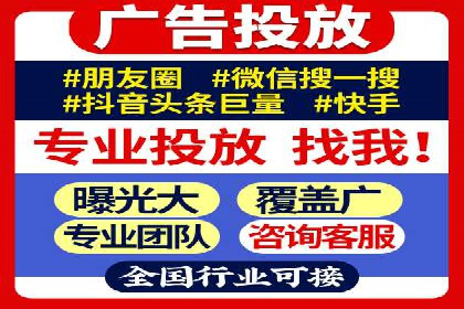 今日头条广告案例：精准定位与高效转化